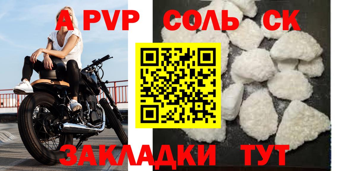 A PVP СК КРИС  А ПВП СК КРИС  APVP  Кореновск  Вход с VPN 
