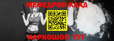 ешки Мариинск