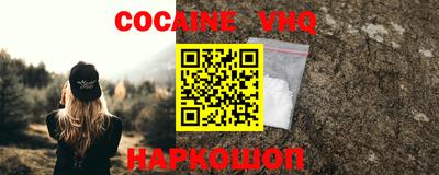 амф Малоярославец