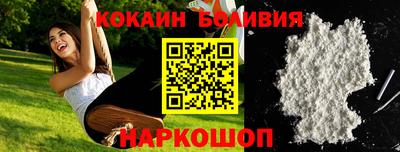 амф Малоярославец