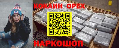 ешки Мариинск