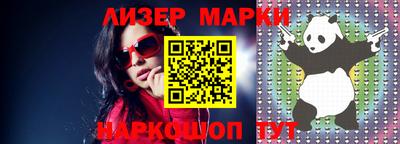 амф Малоярославец