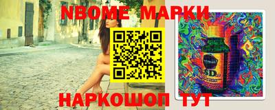 ешки Мариинск