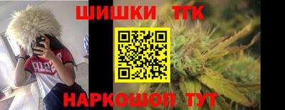 первитин Малгобек