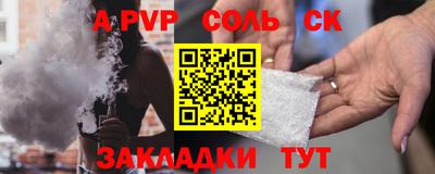первитин Малгобек