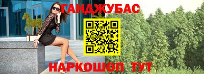 ешки Мариинск