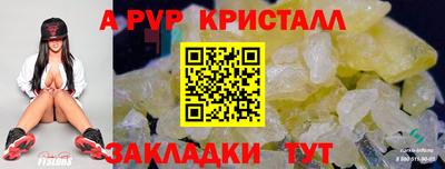 первитин Малгобек