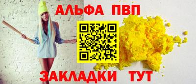 амф Малоярославец