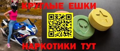 ешки Мариинск