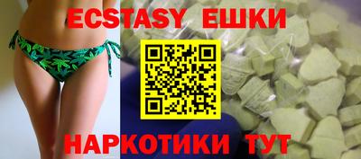 ешки Мариинск