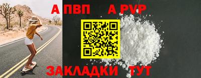 ешки Мариинск