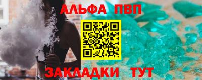 первитин Малгобек