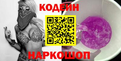 амф Малоярославец