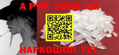 первитин Малгобек