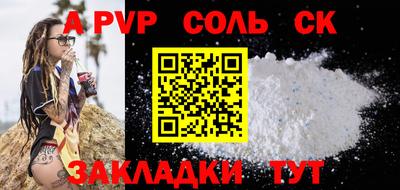 амф Малоярославец