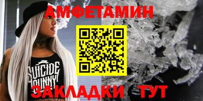 ешки Мариинск