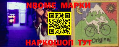 первитин Малгобек