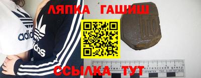 ешки Мариинск