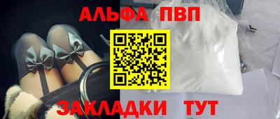 амф Малоярославец
