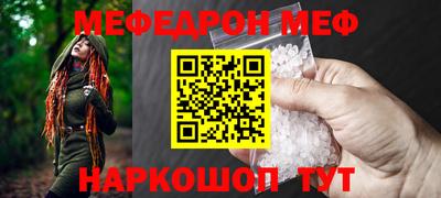 первитин Малгобек