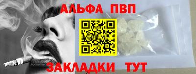 ешки Мариинск