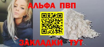 первитин Малгобек