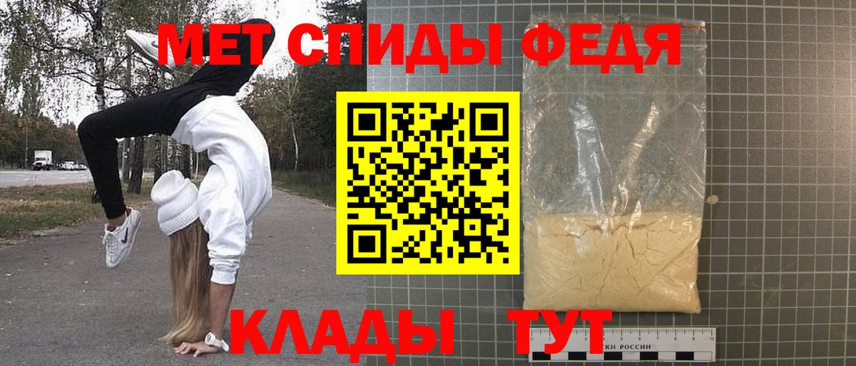 Первитин витя Кореновск